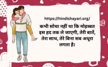Welcome to HindiShayari – The Language of Your Heart