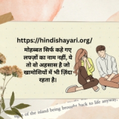hindishayari